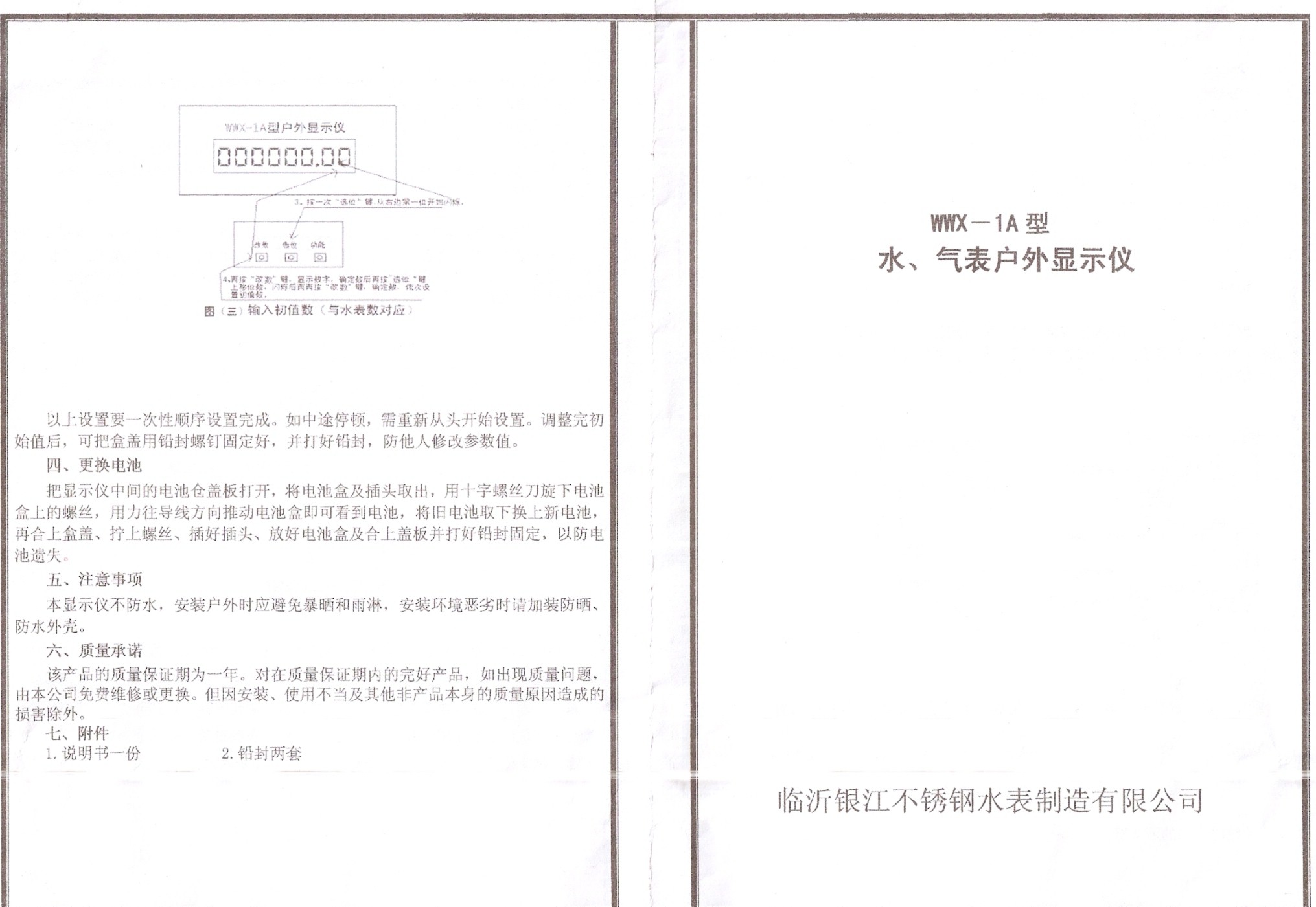 �h(yu��n)��ˮ�팣�Ñ����@ʾ�xʹ���f����